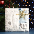 Салфетки бумажные "Art Bouquet" Royal, 3 слоя,33x33, 20 листов 9246399