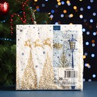 Салфетки бумажные "Art Bouquet" Золотой лес, 3 слоя,33x33, 20 листов - фото 45266267