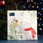 Салфетки бумажные "Art Bouquet" Мишка и новогодняя ель, 3 слоя,33x33, 20 листов - фото 9985122