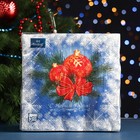 Салфетки бумажные "Art Bouquet" Новогодние шары на синем, 3 слоя,33x33, 20 листов - фото 9985134