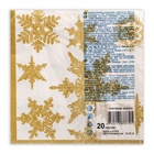 Новогодние салфетки бумажные Art Bouquet «Снегопад. золото», 3 слоя, 33x33 см, 20 шт - Фото 3