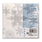 Салфетки новогодние бумажные Art Bouquet «Снегопад. серебро», 3 слоя, 33×33 см, 20 шт. - Фото 3