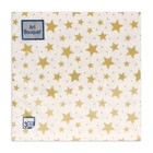 Салфеткии бумажные новогодние «Созвездие», 3 слоя, 33x33 см, 20 шт - Фото 2