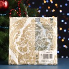 Салфетки бумажные "Home Collection Classic" Золото на белом, 3 слоя,33x33, 20 листов  (артикул 9246453)  большой выбор товаров оптом и в розницу по низким ценам с доставкой