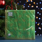 Салфетки бумажные "Home Collection Classic" Корона империи Зеленая, 3 слоя, 33x33, 20 листов - фото 2782887
