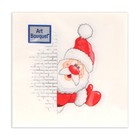 Салфетки новогодние бумажные Art Bouquet «Дед мороз», 2 слоя, 20×20 см, 30 шт. - Фото 2