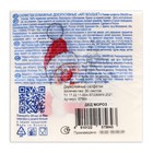 Салфетки новогодние бумажные Art Bouquet «Дед мороз», 2 слоя, 20×20 см, 30 шт. - Фото 3