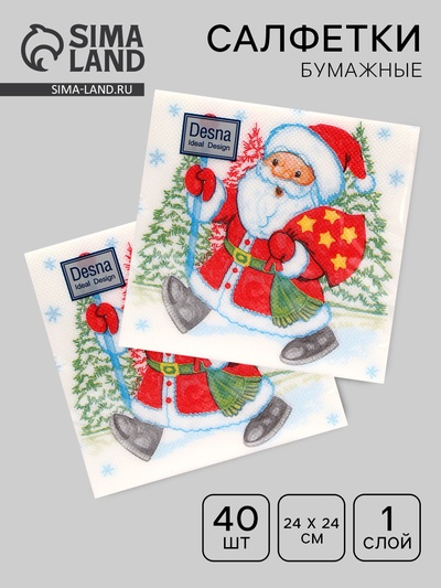 Салфетки новогодние бумажные Desna Design «Дед Мороз», 1 слой, 24×24 см, 40 шт.