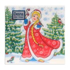 Салфетки новогодние бумажные Desna Design «Снегурочка», 1 слой, 24x24 см, 40 шт - Фото 2