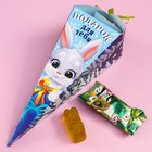 Мармеладные зайцы «Подарок для тебя», вкус: молочный улун, 90 г. - Фото 1