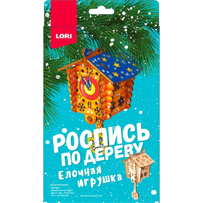Роспись по дереву «Ёлочная игрушка. Время волшебства» - Фото 1