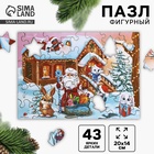 Пазл фигурный «Новый год в кругу друзей», 43 детали - Фото 1