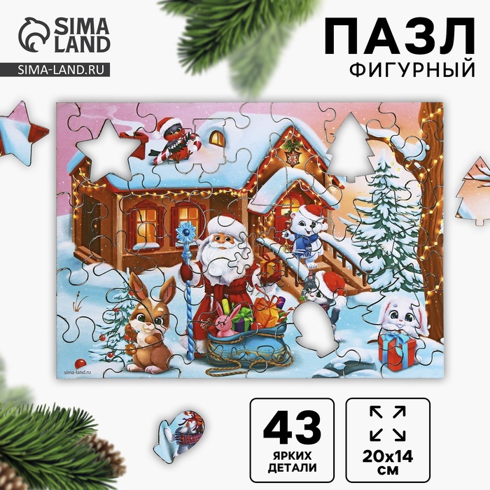 Пазл фигурный «Новый год в кругу друзей», 43 детали - Фото 1