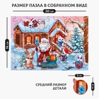 Пазл фигурный «Новый год в кругу друзей», 43 детали - Фото 2