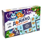 Домино деревянное на новый год «Праздник у друзей» - фото 6443231