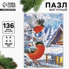 Пазл фигурный «Новый год! Зимний день», 136 деталей - Фото 1