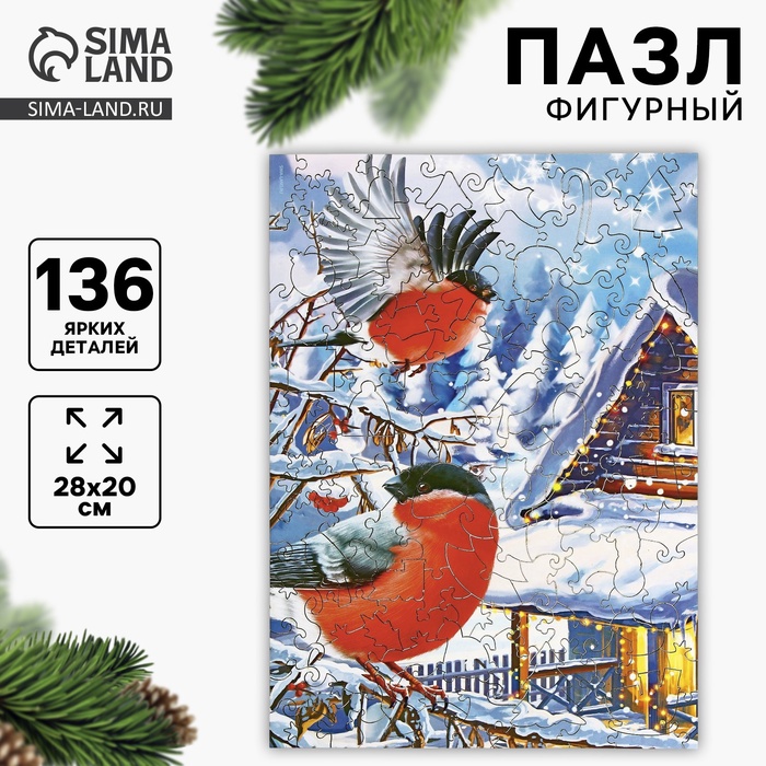 Пазл фигурный «Новый год! Зимний день», 136 деталей - Фото 1