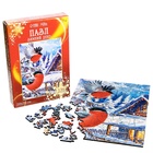 Пазл фигурный «Новый год! Зимний день», 136 деталей - Фото 2