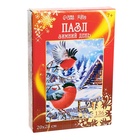 Пазл фигурный «Новый год! Зимний день», 136 деталей - Фото 5