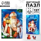 Пазл фигурный «Волшебство Нового года!», 137 деталей - Фото 1