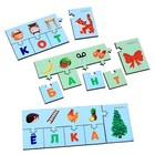 Настольная игра «Сложи слово» - фото 24365403