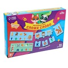Настольная игра «Сложи слово» - фото 24365404