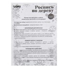 Роспись по дереву «Магниты: новогодние радости» - фото 38944796