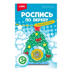 Роспись по дереву Новогодний сувенир «Новогодняя ёлочка» 9257781