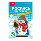 Роспись по дереву Новогодний сувенир «Снеговик с фонариком» 9257784 - фото 11078636