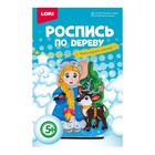 Роспись по дереву Новогодний сувенир «Снегурочка с оленем» 9257785 - фото 9985396