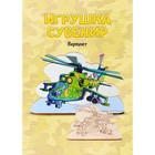 Роспись по дереву Игрушка-сувенир «Вертолёт» 9257787 - фото 13694268