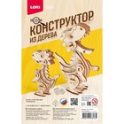 динозавр