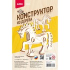 лошадь