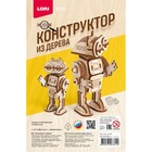 робот