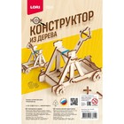 катапульта