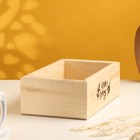 Кашпо деревянное натуральное с гравировкой "ENJOY today" 25х15х9 см - фото 40289141