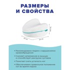 Подушка анатомическая для ног и коленейAmbesonne, размер 22x24 см - Фото 2