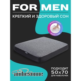 Подушка анатомическая Men, размер 43x56 см с 3D-сеткой