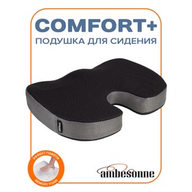 Подушка анатомическая для сидения, размер 46x36 см, цвет серый