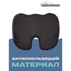 Подушка анатомическая для сидения, размер 46x36 см, цвет серый - Фото 5