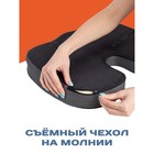 Подушка анатомическая для сидения, размер 46x36 см, цвет серый - Фото 6