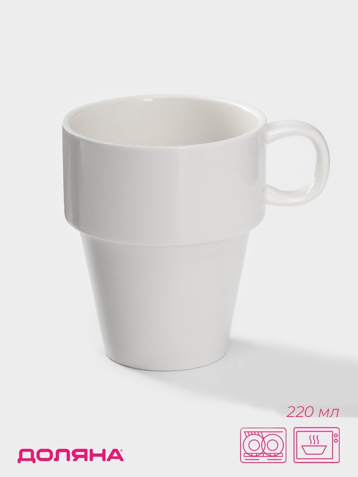 Кружка Доляна «Эстет», 220 мл, фарфор, белая - Фото 1