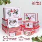 Набор коробок подарочных 15 в 1 «Скандинавия», 47.5×31×18 - 12×7×4 см - Фото 1