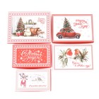 Набор коробок подарочных 15 в 1 «Скандинавия», 47.5×31×18 - 12×7×4 см - Фото 9