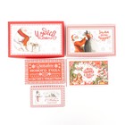 Набор коробок подарочных 15 в 1 «Скандинавия», 47.5×31×18 - 12×7×4 см - Фото 11