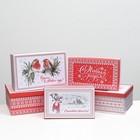 Набор коробок подарочных 15 в 1 «Скандинавия», 47.5×31×18 - 12×7×4 см - Фото 6