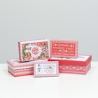 Набор коробок подарочных 15 в 1 «Скандинавия», 47.5×31×18 - 12×7×4 см - Фото 8