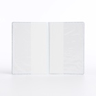 Обложка для паспорта, цвет синий - Фото 5