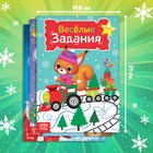 Подарочный набор активити - книжек «Волшебство под Новый Год», 3 книги, 8 макси пазлов - Фото 5