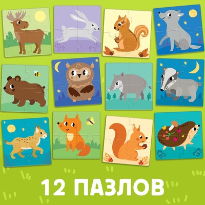 Набор 3в1 «Жители леса»: 12 пазлов, книга с наклейками, раскраска